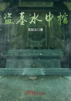 将下无俗妻