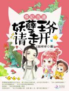 我家萌宝超难哄