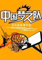 最强仙帝保镖