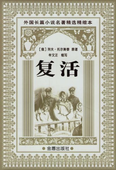 纵横西汉