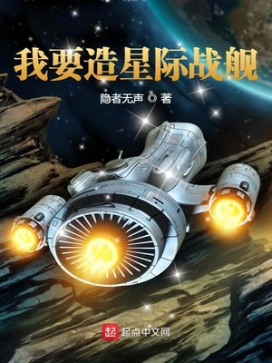 因为长得太丑就全点魅力了
