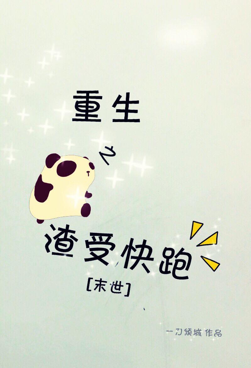 ����֮���ܿ���[ĩ��]