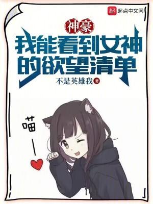 ��������ܿ���Ů��������嵥