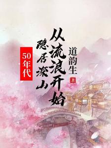 50�����������ɽ�����˿�ʼ