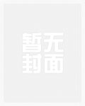 巫妖大BOSS