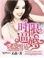 ��ʱ�ƻ飬����������
